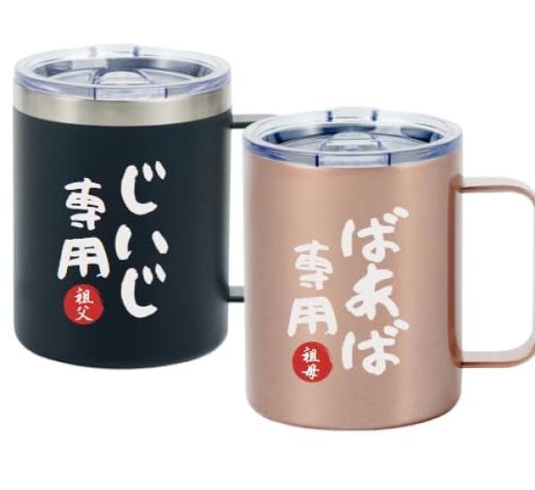 

Onebttl Pair of Stainless Steel Vacuum Insulated Water Bottles with Perfect Gift for and Couples x Perfect for Grandpa and Grandma Lids, Grandpa,