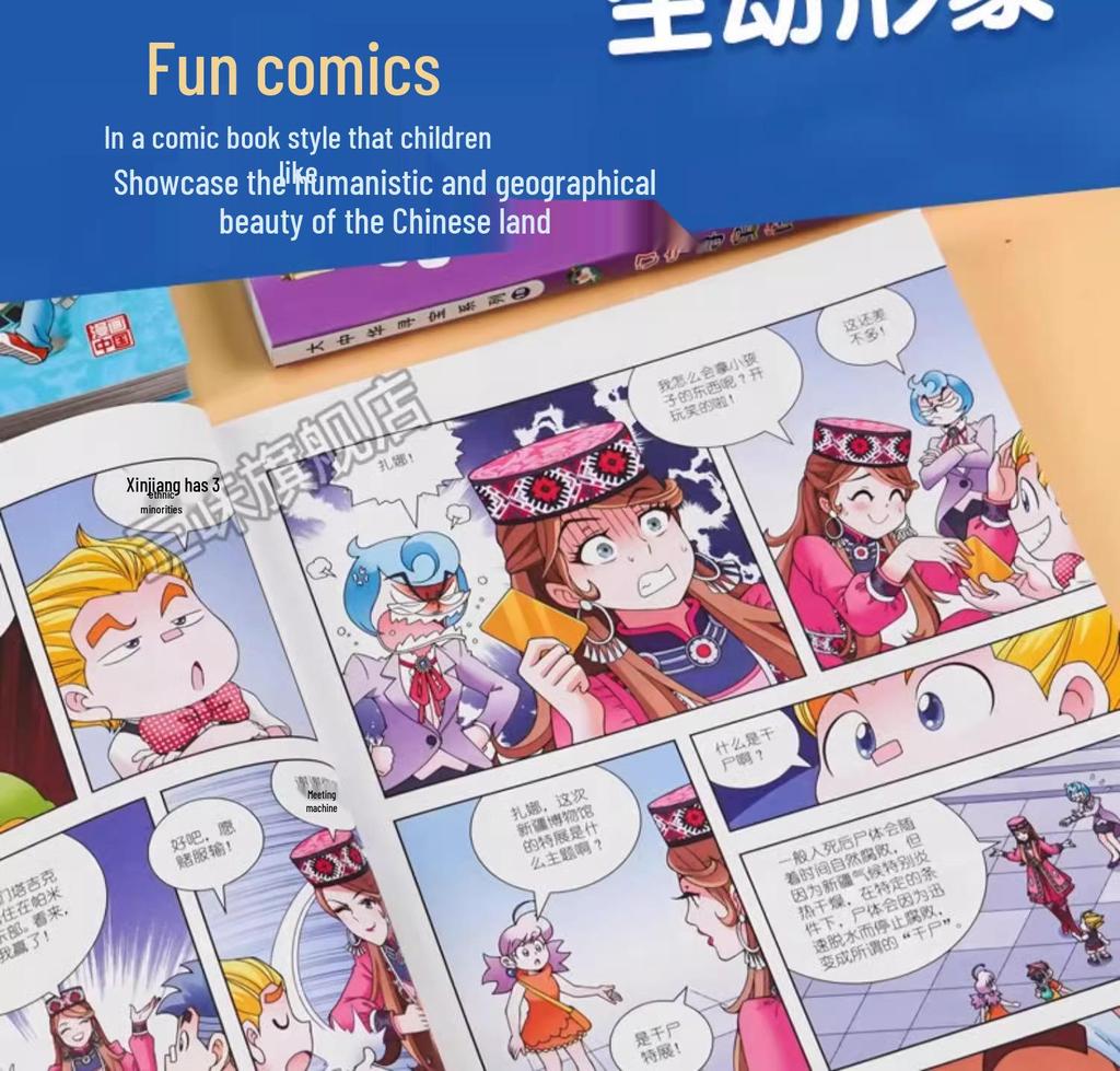 New 'Great China Treasure Hunt' Series: 31-Book Set for Elementary School Science