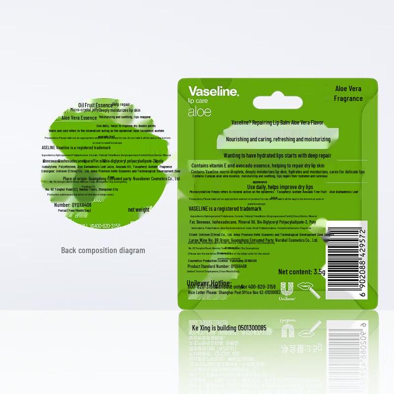 Vaseline Lip Repair Balm Twin Pack