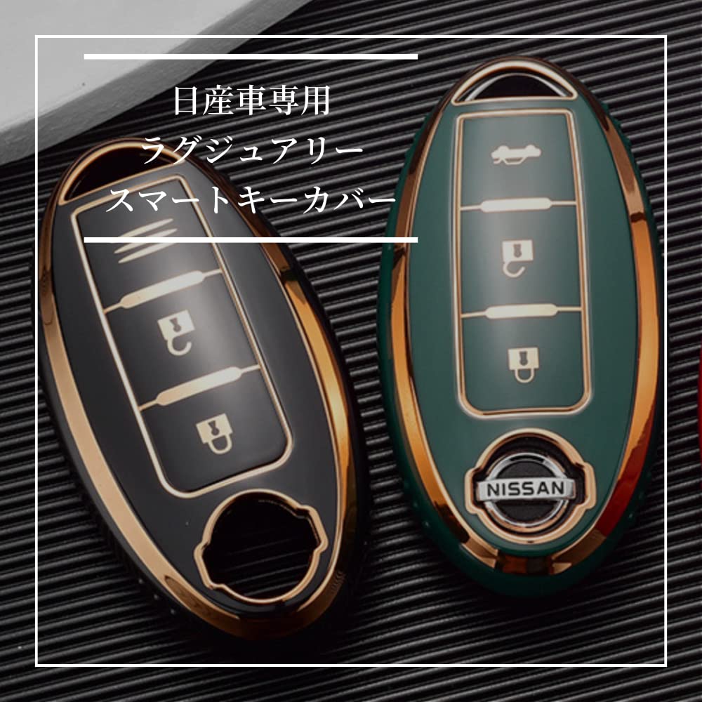 Mellbo Smart Key Case, Key Case, Compatible with Smart Keys, Nissan, Serena, Elgrand, Notebook, X-Trail, Black