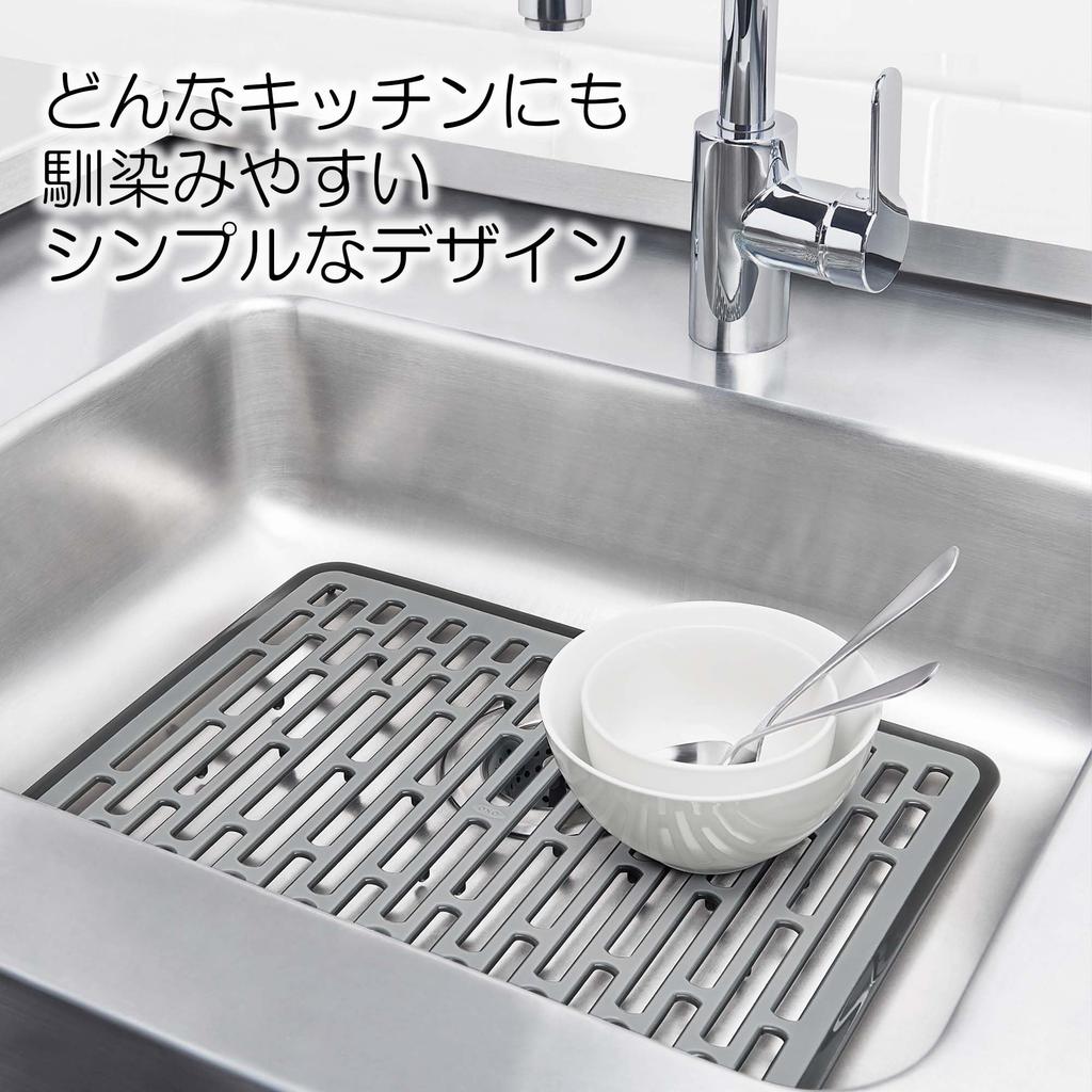 OXO Kitchen Sink Heat Resistant Bleach Scratch Large Gray Mat, (120°C), Safe, Resistant, Non-Slip, Size,