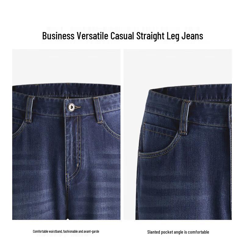 K-Boxing Men's Business Casual Straight-Leg Jeans NQRN2010