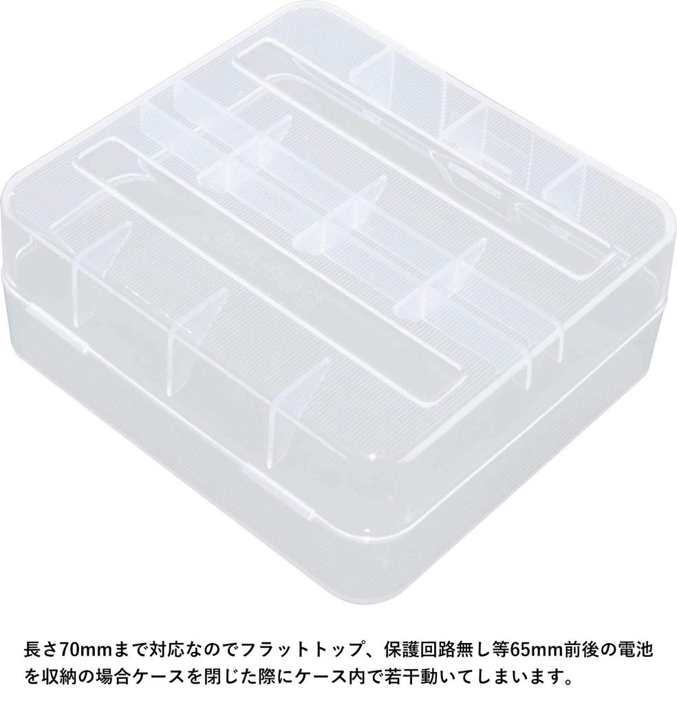Audiophile Battery Case for 26650, 2 Battery Storage (compatible with