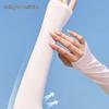Ice Silk Sun Protection Arm Sleeves for Men & Women: Breathable UV Shield for Cycling & Driving