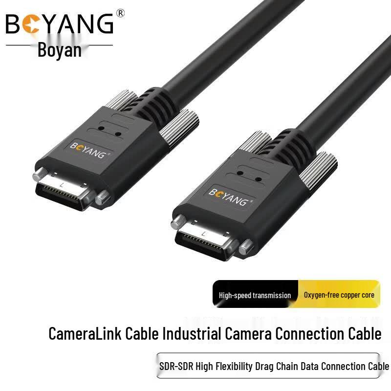 BOYANG CameraLink Industrial Camera Cable
