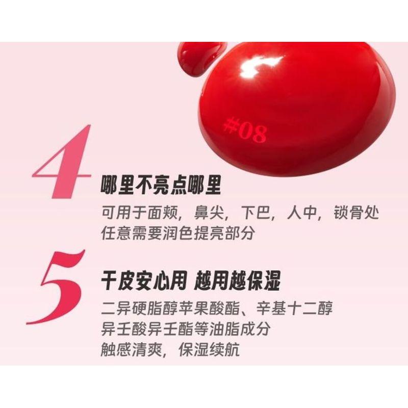 LEEMEMBER - Hydratační tvářenka řady Lychee - 4 barvy