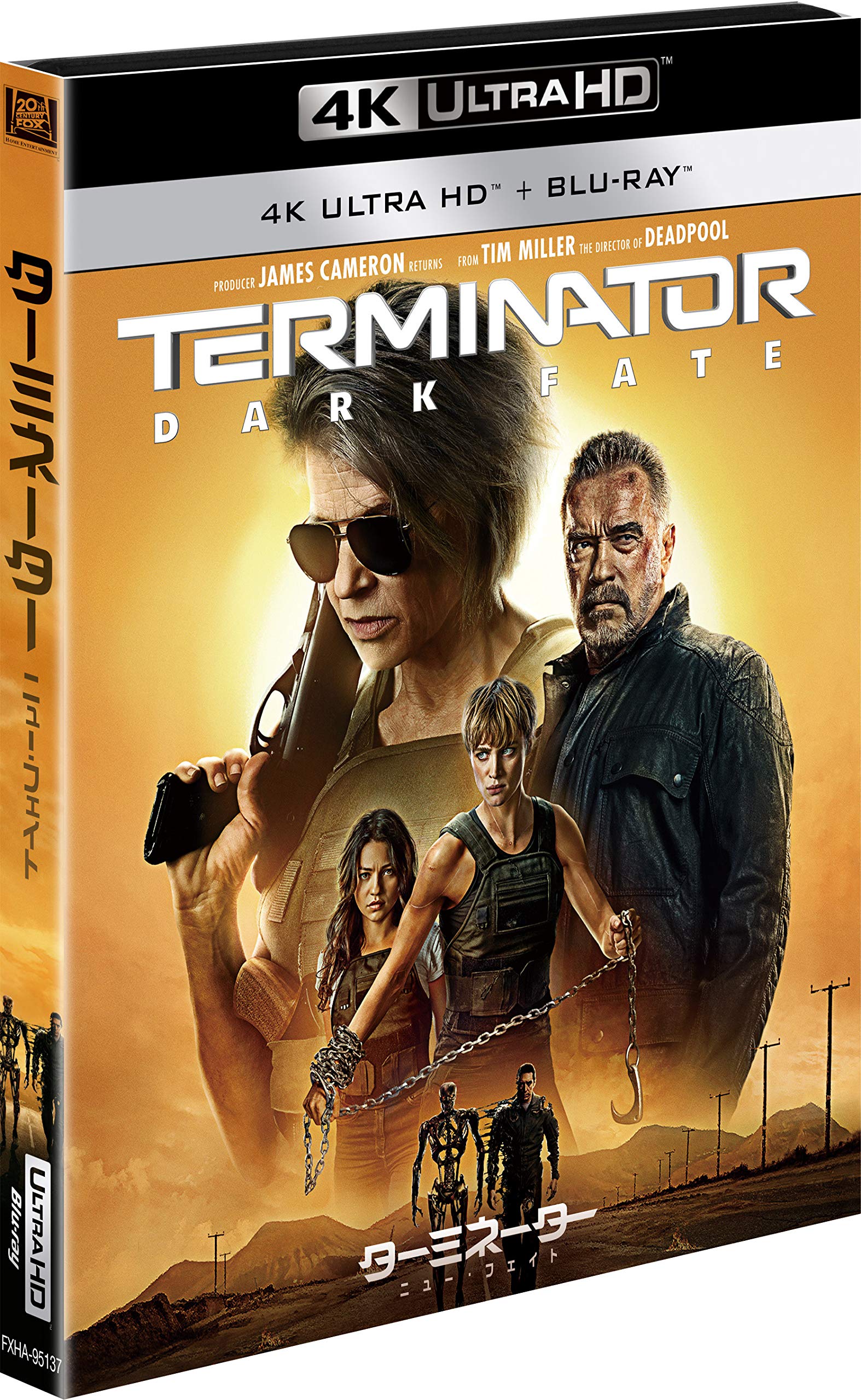 

Dark Fate ULTRA HD Terminator (2-Disc Set) [4K + Blu-ray]