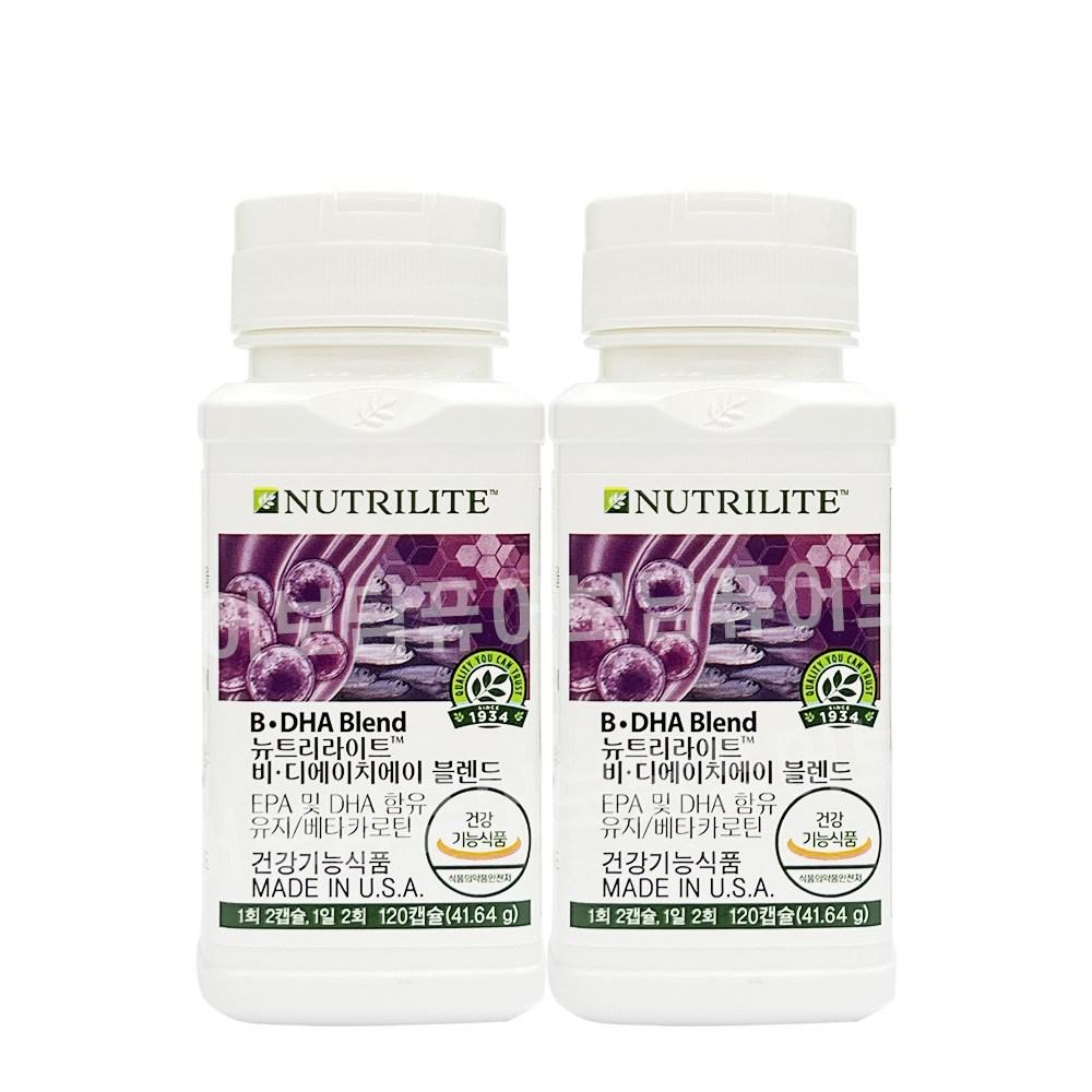 Amway Nutrilite BDA Blend 120 Capsules 2 Sets