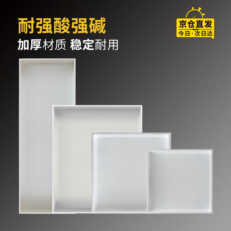 Weijia PP Spill Containment Tray for Labs, 400x350x50mm