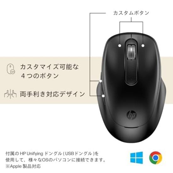 Mysz bezprzewodowa HP 510 Mysz z ultraszybkim ładowaniem Wytrzymuje 1 miesiąc po 90 sekundach ładowania 4000 dpi Kompatybilna z donglem HP Unifying dongle