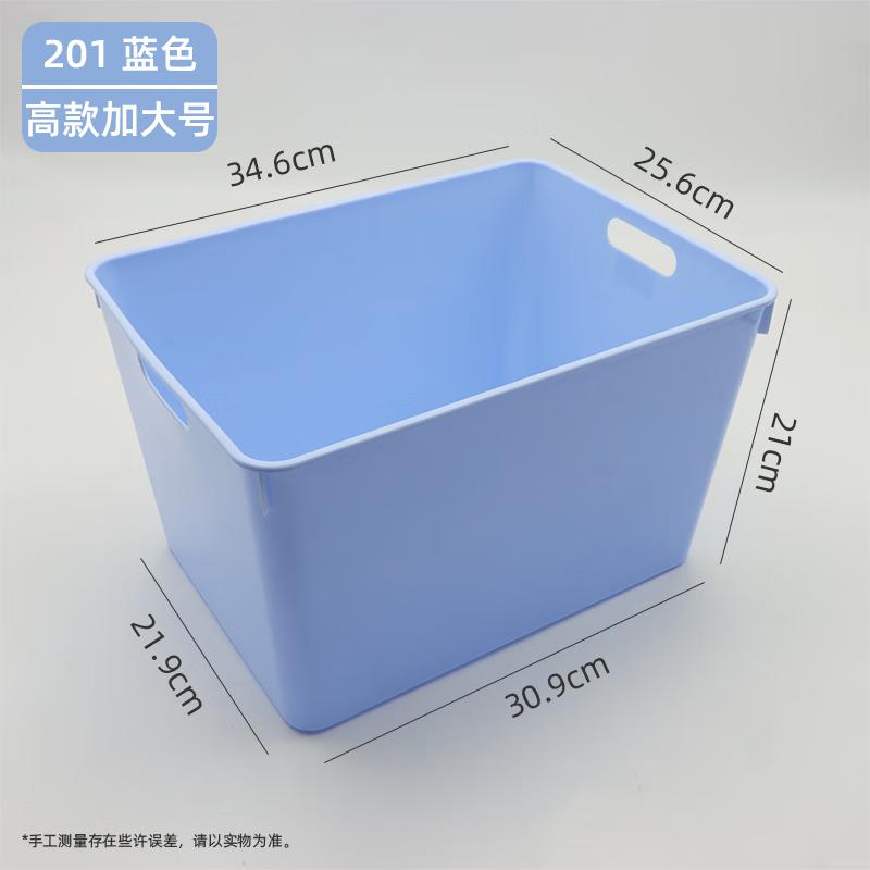 Car Storage Box with Handle 34.6cm x 25.6cm x 21cm