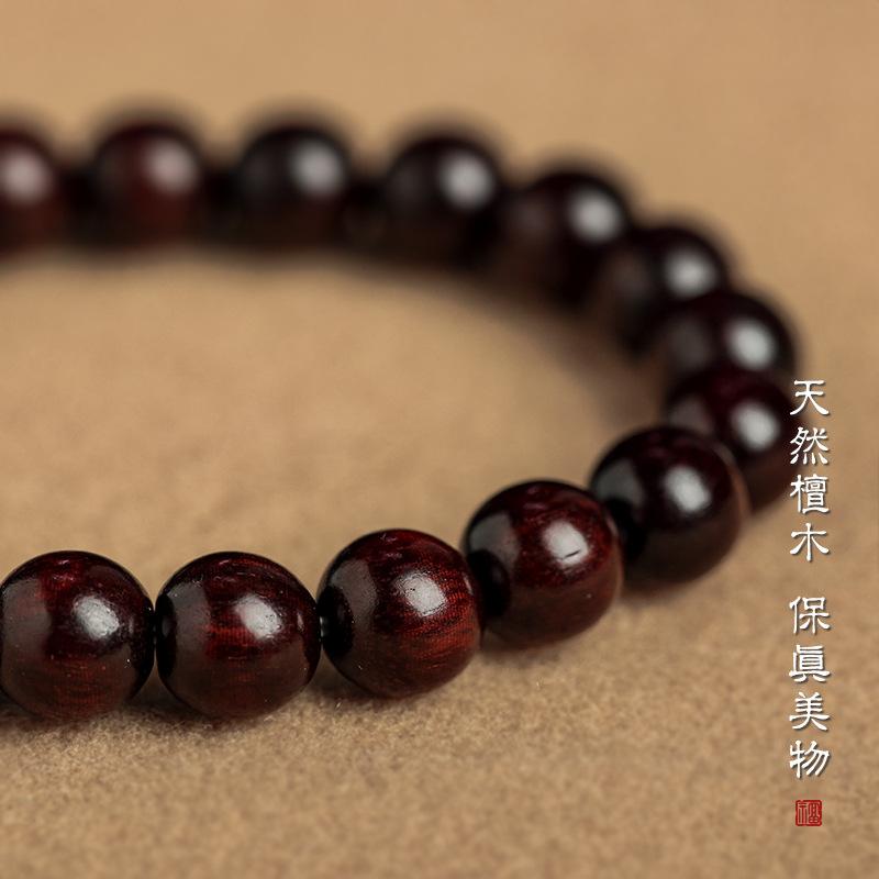 Original Small-leaf Rosewood Bracelet for Couples, Women's Black Sandalwood Bracelet with Hetian Jade Top Bead