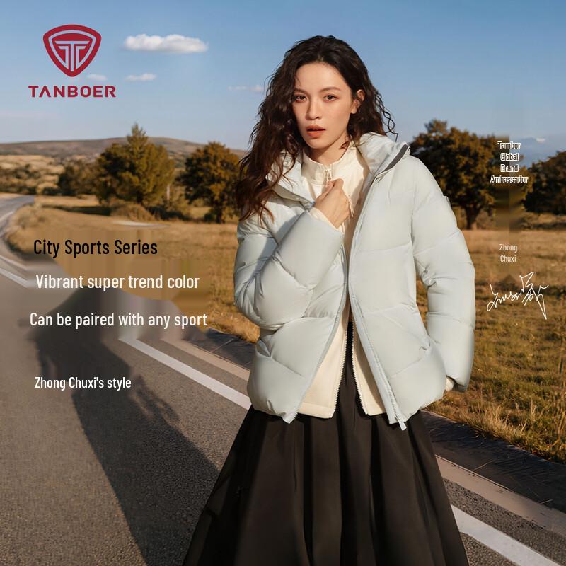 Tanboer Women's Short Down Jacket with Detachable Hood