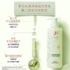 Long-lasting Freesia Scented Shampoo