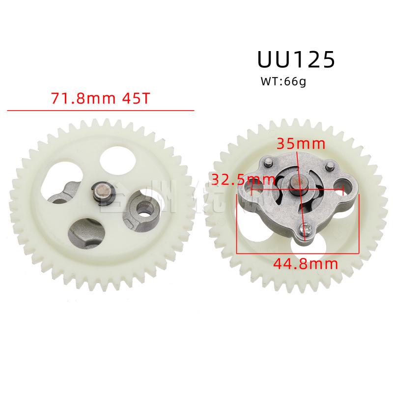 

UU125 Oil Pump for Qianjiang Light Rider Motorcycle UU125T-2/UY125T/UE125