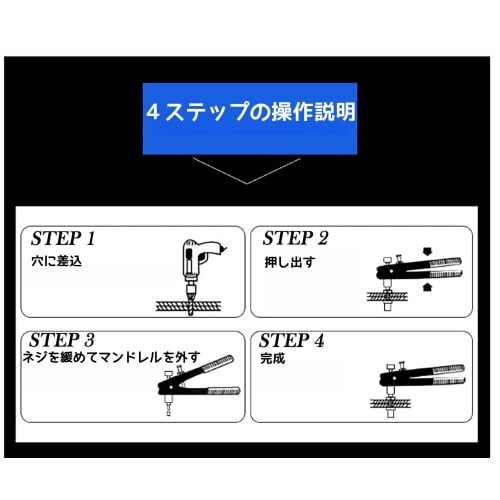LSLANSOON Hand Riveter Set, M3/M4/M5/M6/M8 Threaded Rivet Nuts, Rivet Tool, Nut Rivet Set Inserts, 86-Piece Rivet Set, Steel/Aluminum Rivet Tool Set