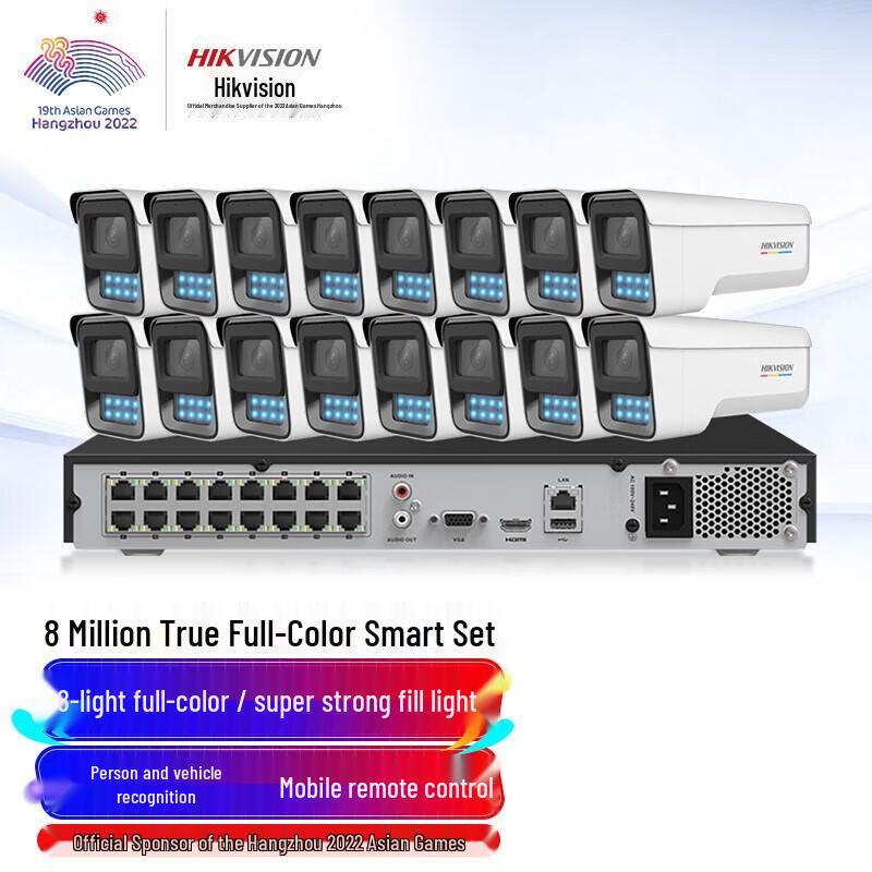 

HIKVISION 6MP Ultra HD POE Outdoor Security Camera with Full-Color Night Vision CN plug (adapter included)