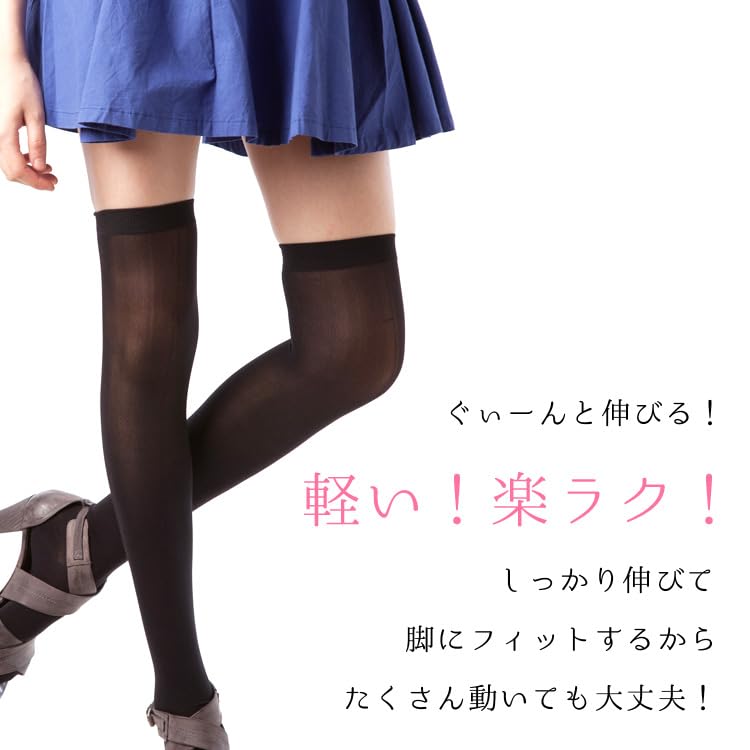 40 Made In Solid Socks Numeral [FuriFura] Women's Knee-High Stockings, Denier, Japan, Over-the-Knee Socks, Thigh-High Socks, Color, Separates, Black,