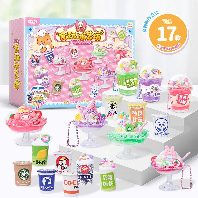 Children'S Handmade Simulation Cream Glue Diy Material Pack Dessert Milk Tea Cup Ice Cream Set Food Play Educational Toys