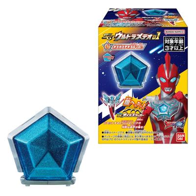 SG Ultra Meteor 01 Schachtel 12 Stück (Süßigkeiten Spielzeug)