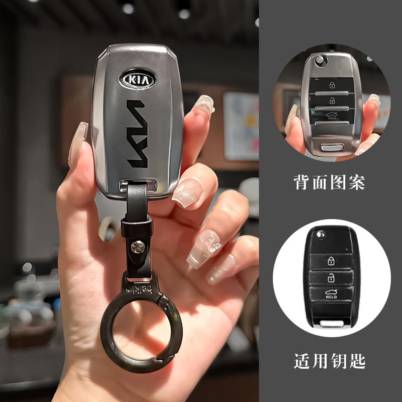AHQ1 New TPU Car Key Case Cover Shell For KN Kia Rio 3 K2 Ceed Cerato K3 Sportage 4 Picanto K5 Optima Sorento Forte Stinger 2017 2018