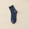 Men's Spring and Autumn Pure Color Cotton Sweat Absorbing Breathable Tube Socks