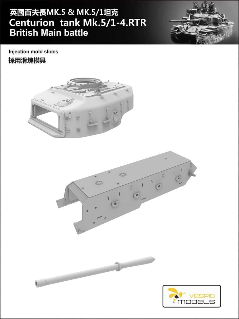 Vespid Models 1/72 Centurion Mk.5/1-4 Royal Tank Regiment Deluxe Edition Plastic Model Kit VPM720017S