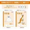 Sakura Crepas Study Book English Ruled 10 Tiers B5 Yusuke Yonezu Design Miniature Schnauzer 3 Books NP95(3)