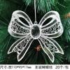 New Christmas Transparent Ice Crystal Snowflake Christmas Tree Decoration Supplies Christmas Atmosphere Christmas Tree Snowflake Pendant