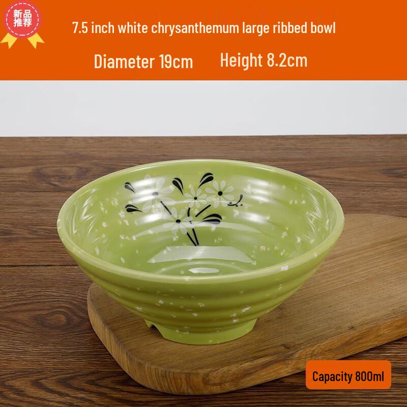 Huihuang 7.5-inch Melamine Noodle & Soup Bowl
