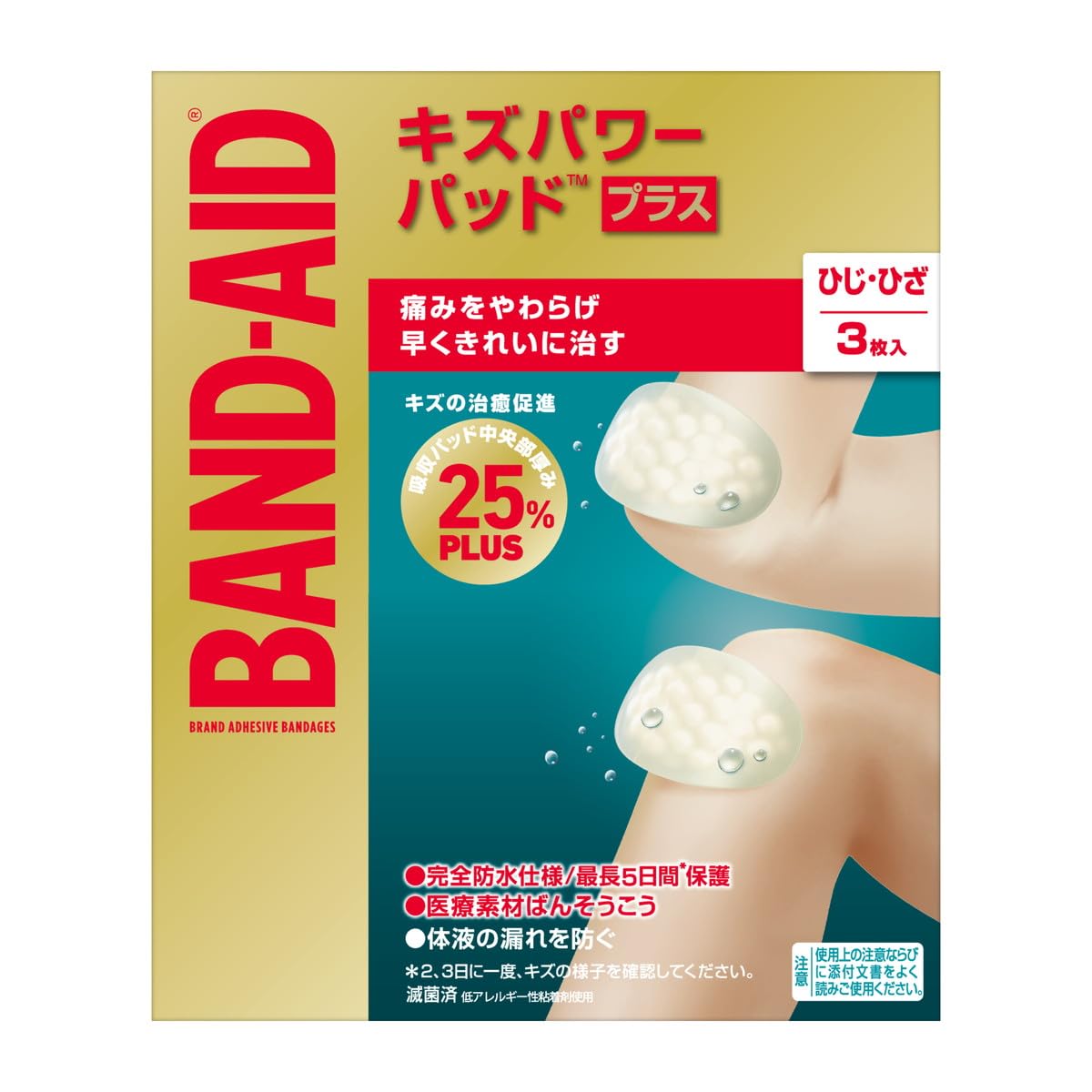 

of Kizu Power Pad Plus for Elbows and 3 Pieces [Set 4] Band-Aid Knees,
