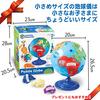 Learning Resources Globe Puzzle, Suitable for Ages 3 and Up, First Globe, LER7735 (Authentic Product)