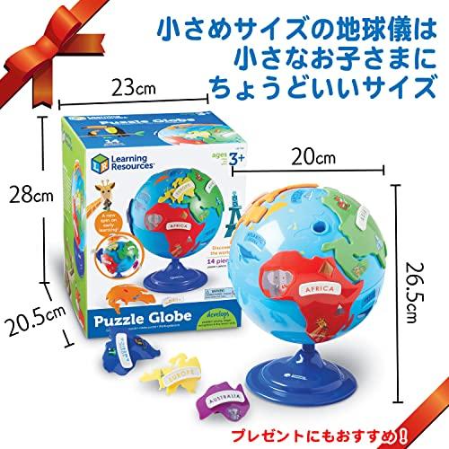 Learning Resources Globe Puzzle, Suitable for Ages 3 and Up, First Globe, LER7735 (Authentic Product)