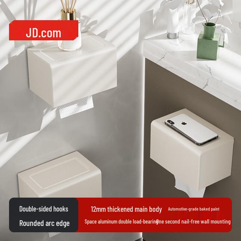 Jingdong Adhesive Bathroom Shelf with Paper Holder