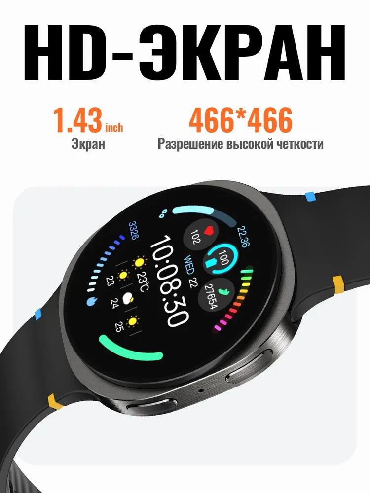 HOCO Y43 GPS Умные часы, 1,43" AMOLED HD Дисплей, IP67 Водонепроницаемые, Bluetooth Голосовой вызов Фитнес Спорт Умные часы для Android и iOS