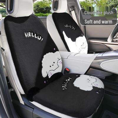 Plush Soft Winter Car Seat Cushion - Cute Cartoon Puppy Design