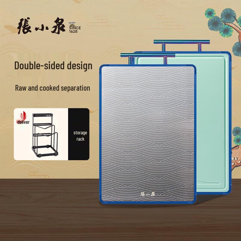 Zhang Xiaoquan Double-Sided PP & Stainless Steel Cutting Board