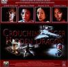 DVD  - Green Destiny Collector's Edition SDD31055 Japan ObiMovies & DVD Used