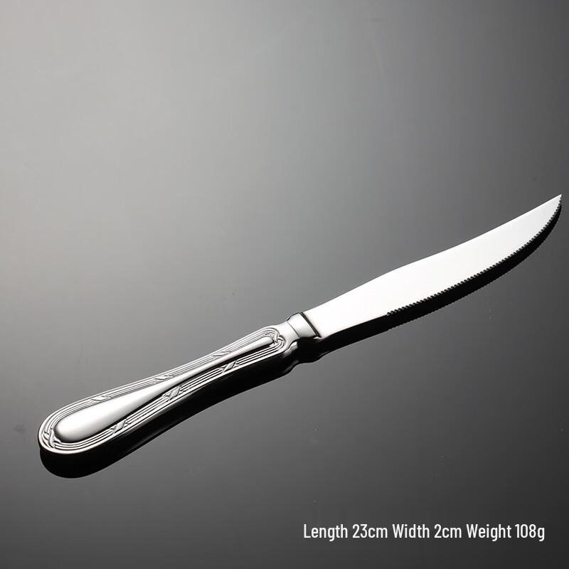 Qianxing Vintage Stainless Steel Tableware Set