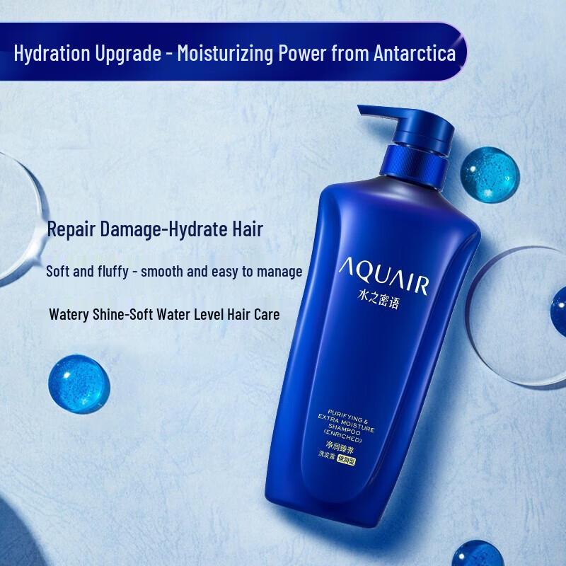 AQUAIR Nourishing and Moisturizing Shampoo