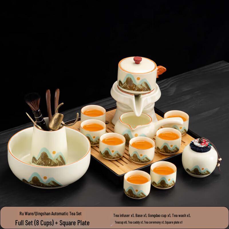 

Chaxun Ru Kiln & Green Mountain Automatic Tea Set