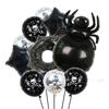 Halloween Pumpkin Cat Skull Ghost Aluminum Film Alien Latex Balloon Set Family Holiday Arrangement Gift