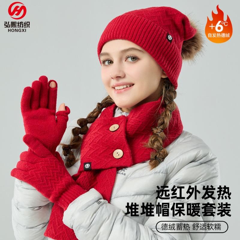Autumn and winter outdoor cold-proof hairball knitted hat, scarf, gloves three-piece set, warm stack hat three-piece set