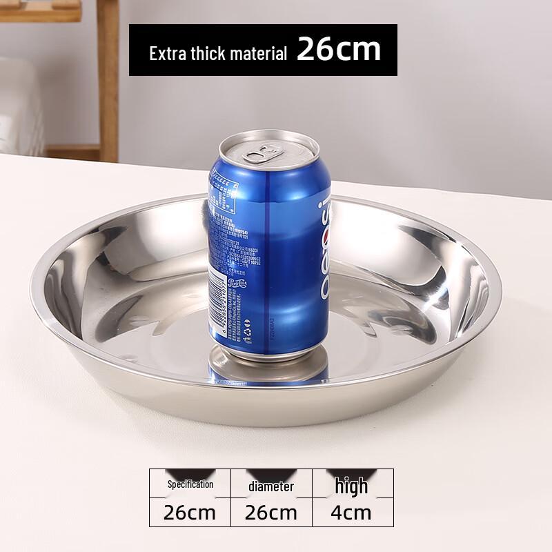 Zhaoran 304 Stainless Steel 26cm Round Plate