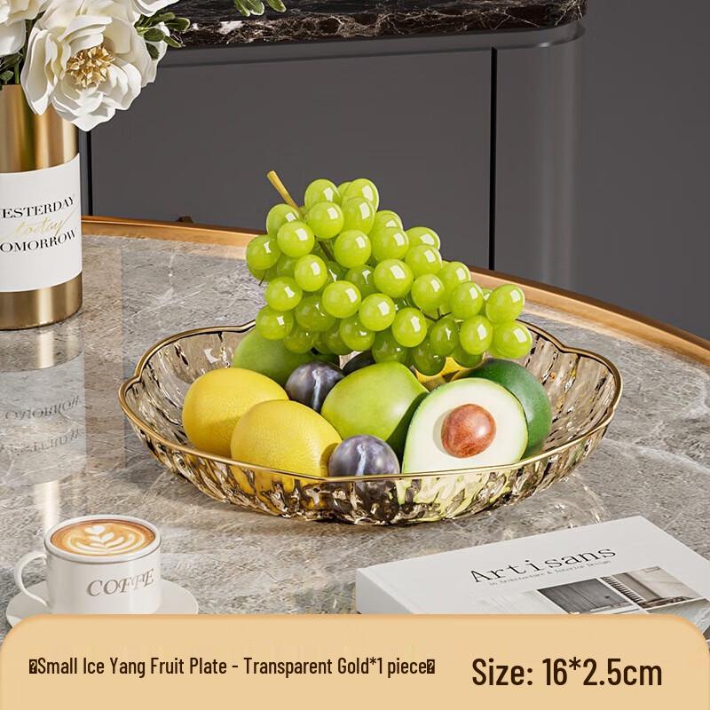 Elegant Transparent Gold Fruit and Snack Plate