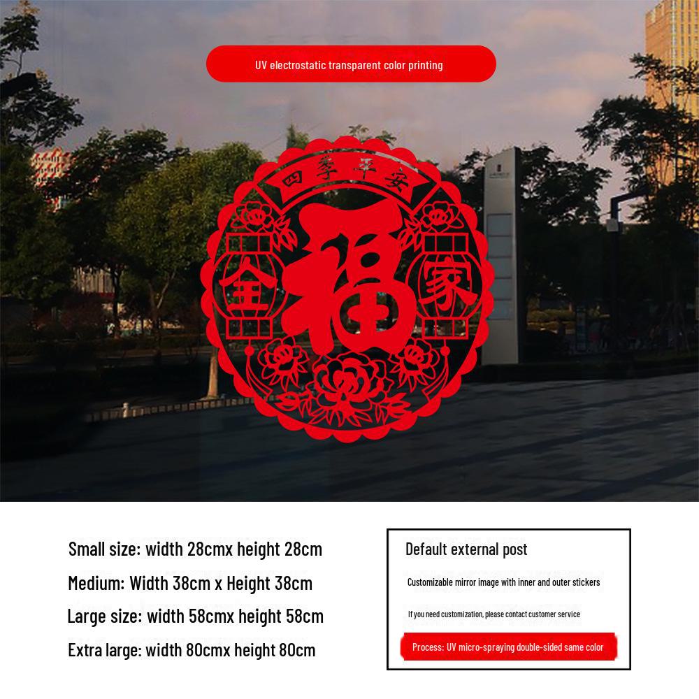 2025 Year of the Snake Fu Character Window Clings: Festive Static Electric Décor for Doors & Glass