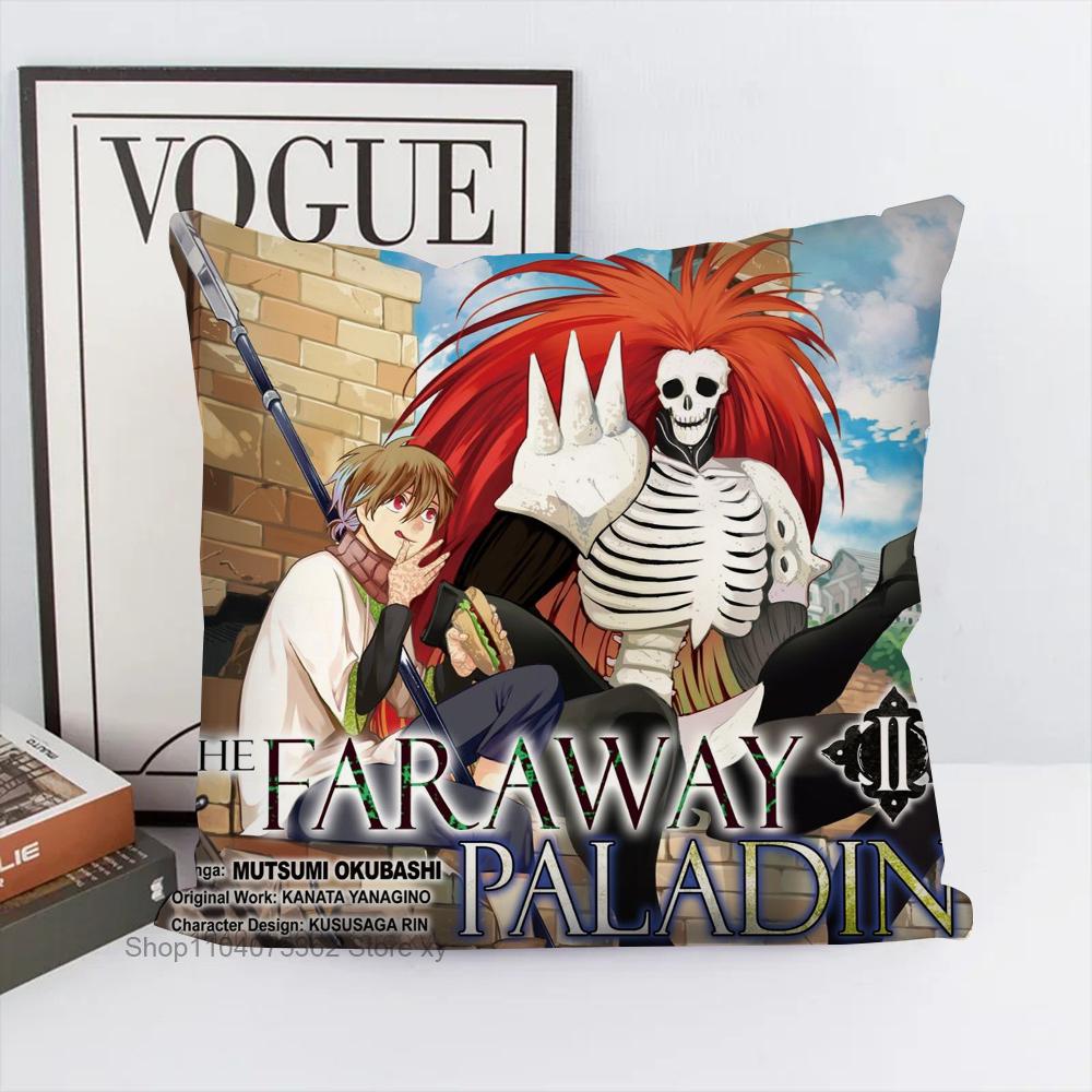 The Faraway Paladin Pillow Case Square Pillow Bedroom Sofa Leisure Comfort Cushion Car Living Room Home Decoration