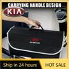 2026 Hot Car Sticker Car Trunk Stowing Tidying Storage Box Travel Organizer Bag For KIA Sportage Ceed Sorento Cerato Optima Pica