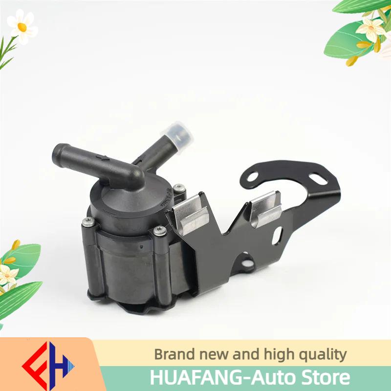 Electric Auxiliary Coolant Pump for  X5M X6M 4.4L V8 Turbocharger:11517629917 11517583160 11517604525 11537603976 11537630368