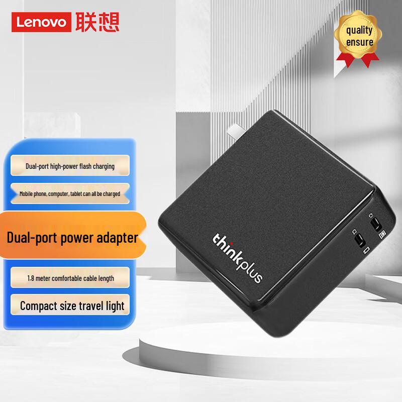 

ThinkPad ThinkPlus Dual-Port 135W GaN Power Adapter